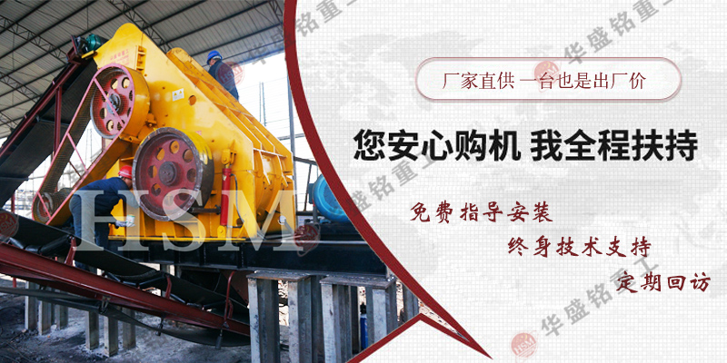 权威生产厂家为您建议如何采购粉煤机