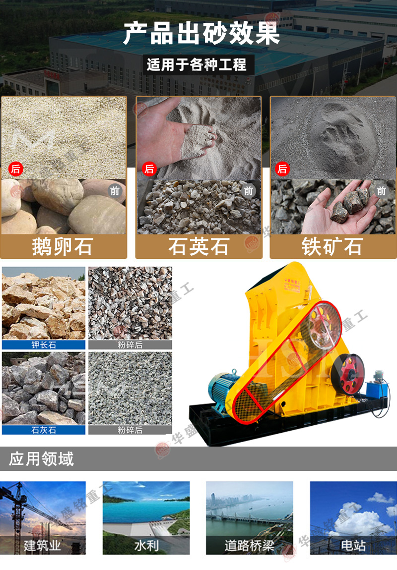 风化石双级粉碎机 风化石粉碎机 风化石双级粉碎机开启
