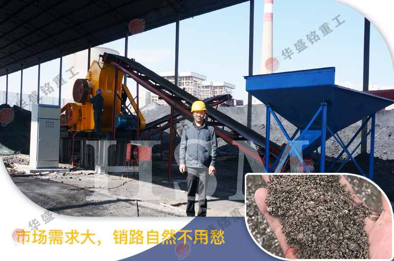 移动式粉碎机 移动式粉碎机设备特点 华盛铭移动式粉煤机