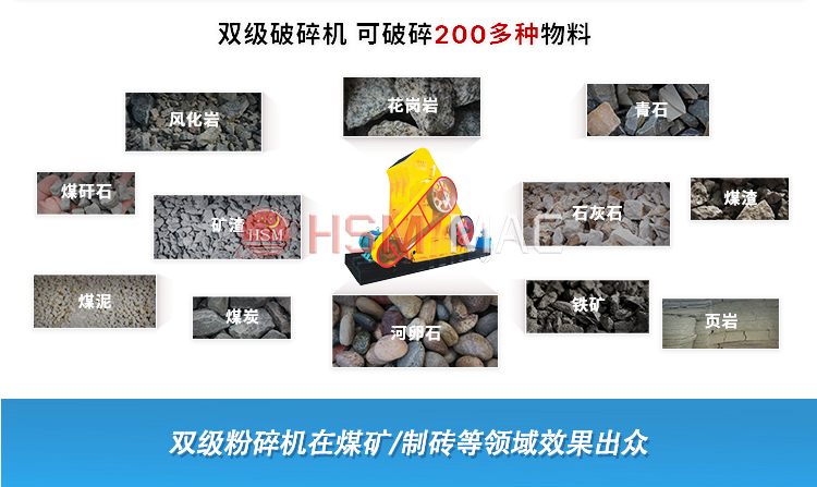 建筑垃圾回收再利用过程中用什么设备好?