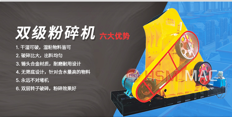 建筑垃圾回收再利用过程中用什么设备好?