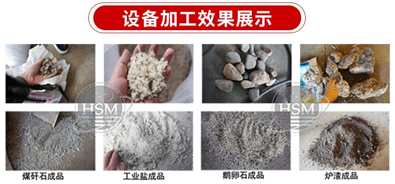 时产100吨建筑废渣粉碎机型号有哪些?多少钱一台?