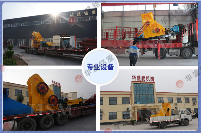时产100吨建筑废渣粉碎机型号有哪些?多少钱一台?