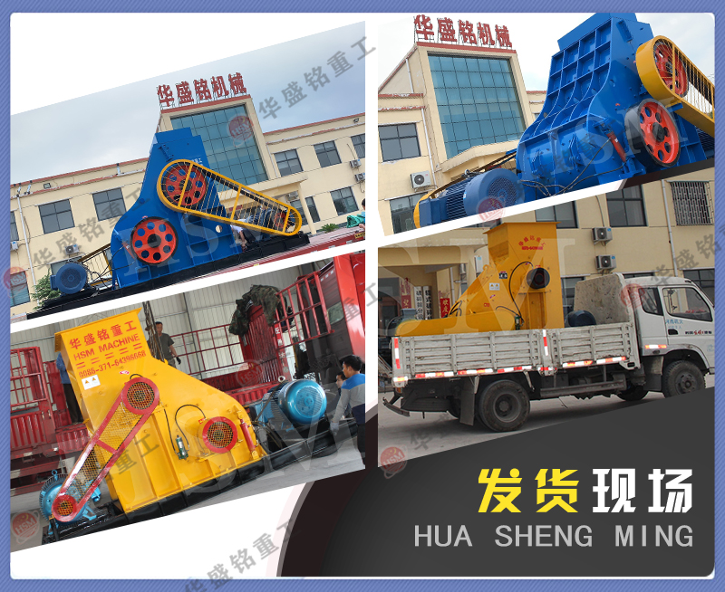 双级无筛底粉碎机这种小型粉煤机每小时产能多大?