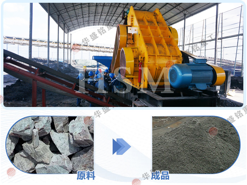 煤炭专用双级破碎机的出料粒度能控制在多少?