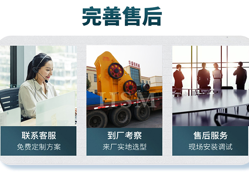 石料厂场地小、预算紧?砂岩双级破碎机是理想之选