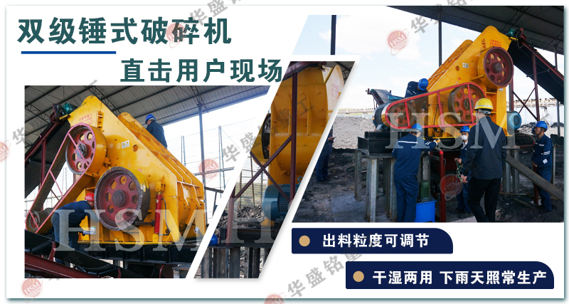 双级无筛底粉碎机 生产线卡在破碎环节?升级一台巩义双级无筛底粉碎机,顺畅不堵
